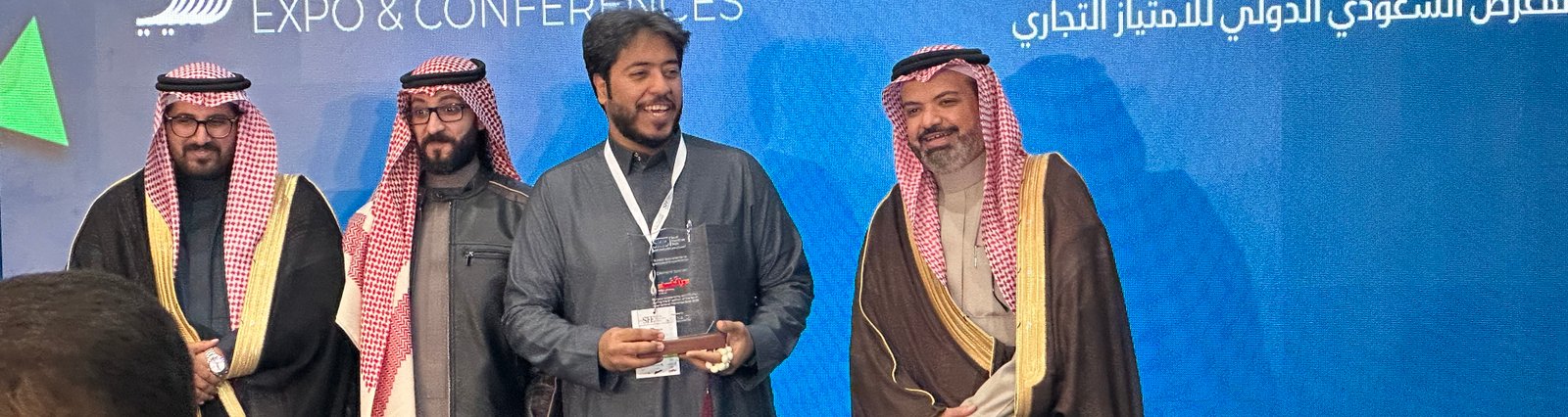 جوائز وتقدير