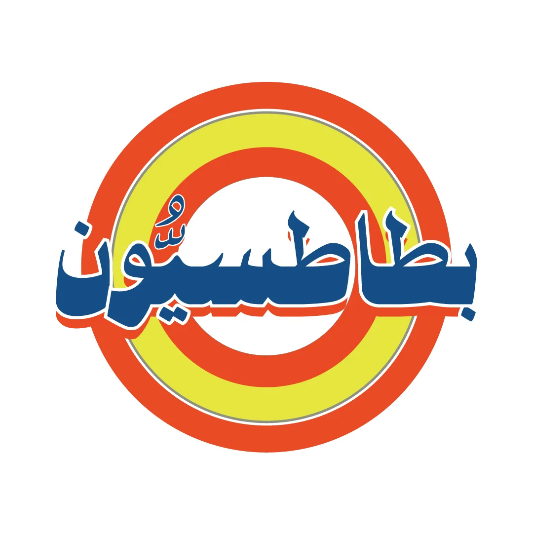 بطاطسيون