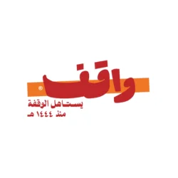 واقف